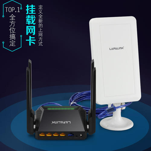 无线网络随身wifi设备,无线随身wifi的使用方法