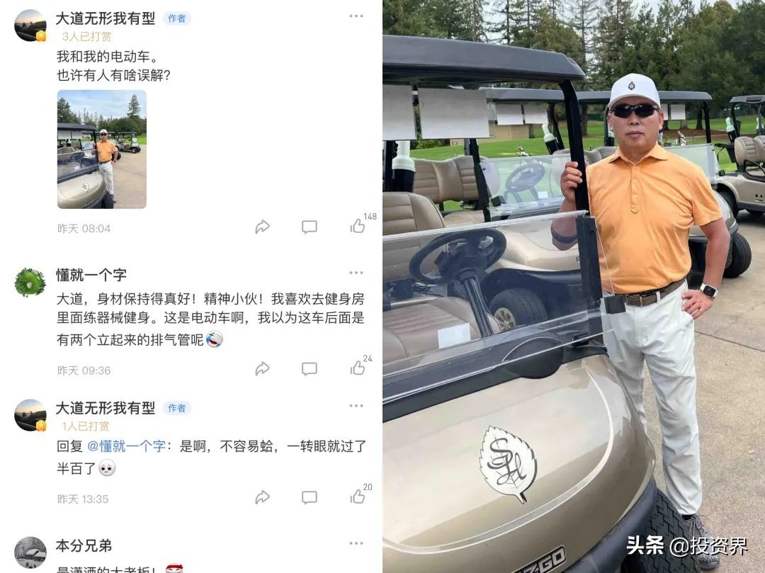 段永平为什么从来没有低谷,段永平为什么隐退