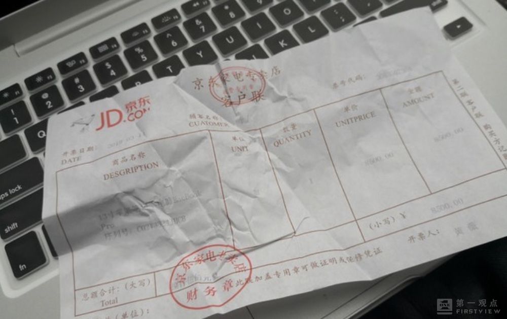 4000元捡漏笔记本电脑,捡漏300元买一个笔记本电脑