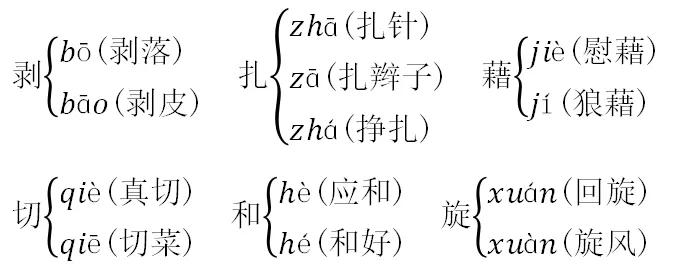 部编版四下语文第一单元口语交际,部编版四下口语交际专项练习