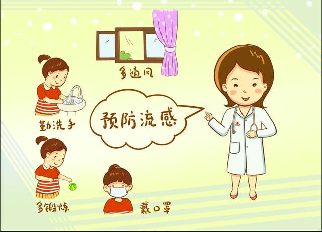 流感来袭如何科学应对,新一轮流感来袭如何应对