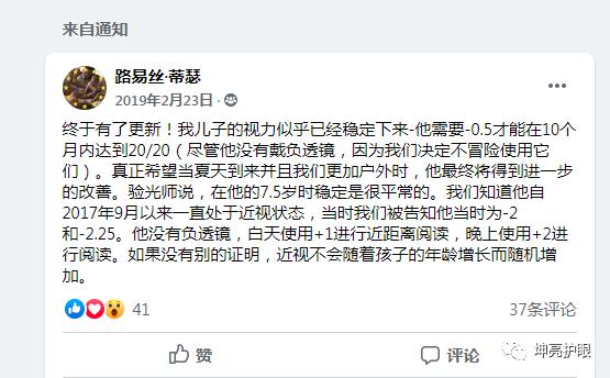 6岁孩子近视225°c吃什么好,6岁儿童25度近视可以改善吗