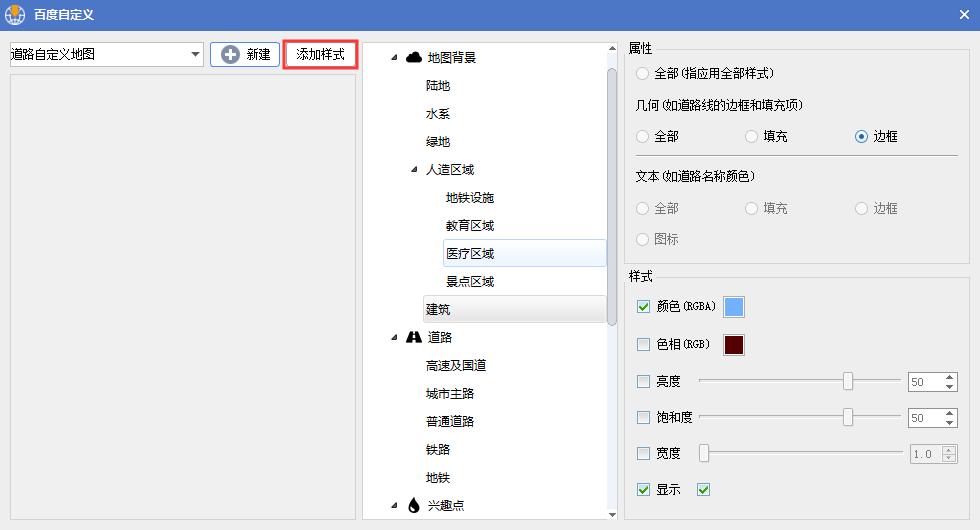 水经注地图如何加入图层,水经注地图导出高清图