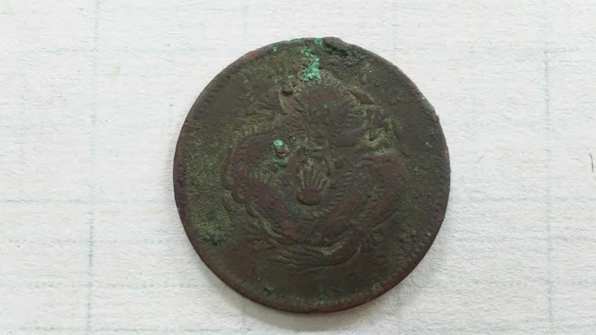 户部造光绪元宝精品,黄色光绪元宝户部价格