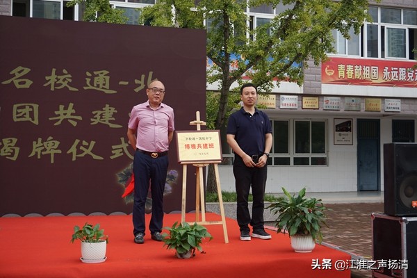 凯悦中学分校,凯悦中学简介