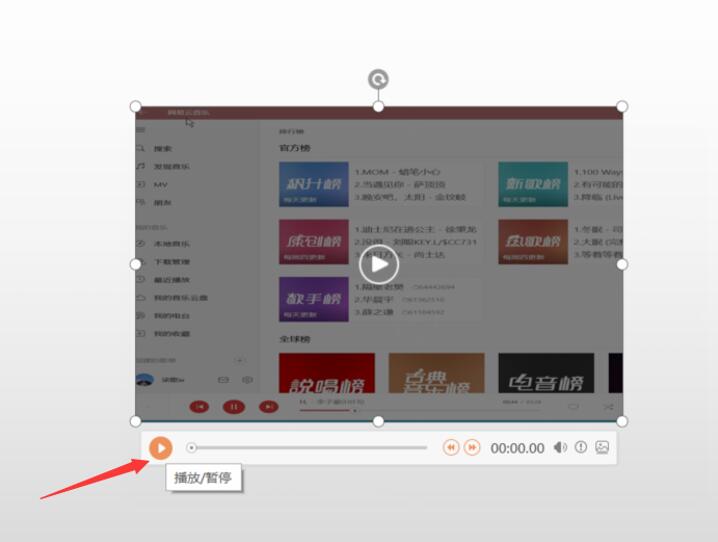 怎样在ppt里插入视频,ppt如何插入视频并自动播放