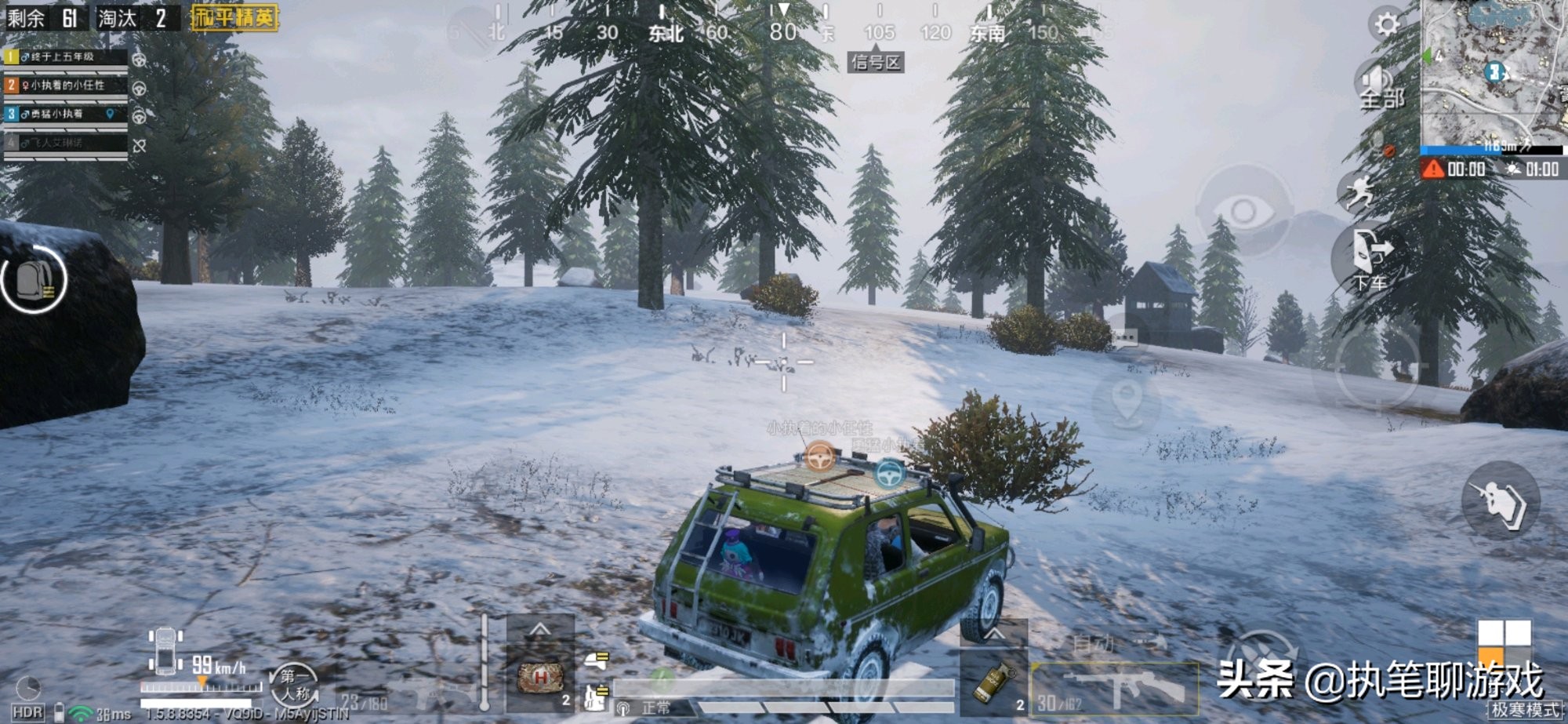 吃鸡改了实名认证变新号了,吃鸡重新实名认证东西还在不在