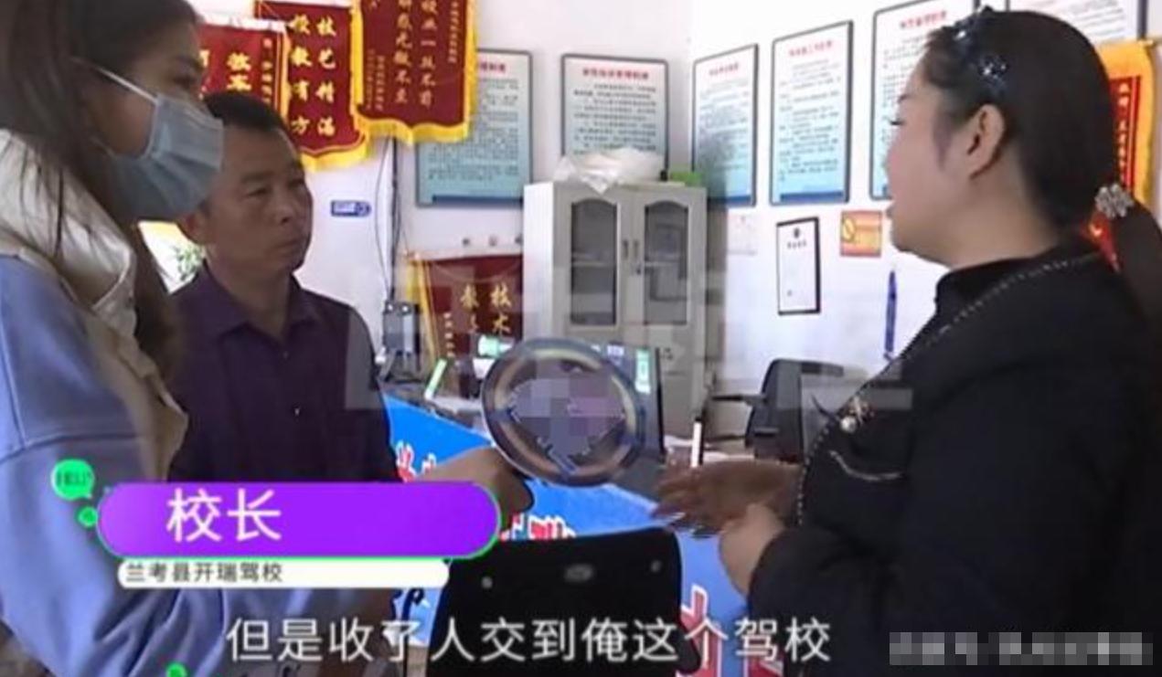 “要想盖章，给我买条烟”，学员越想越吃亏，怒举报曝光