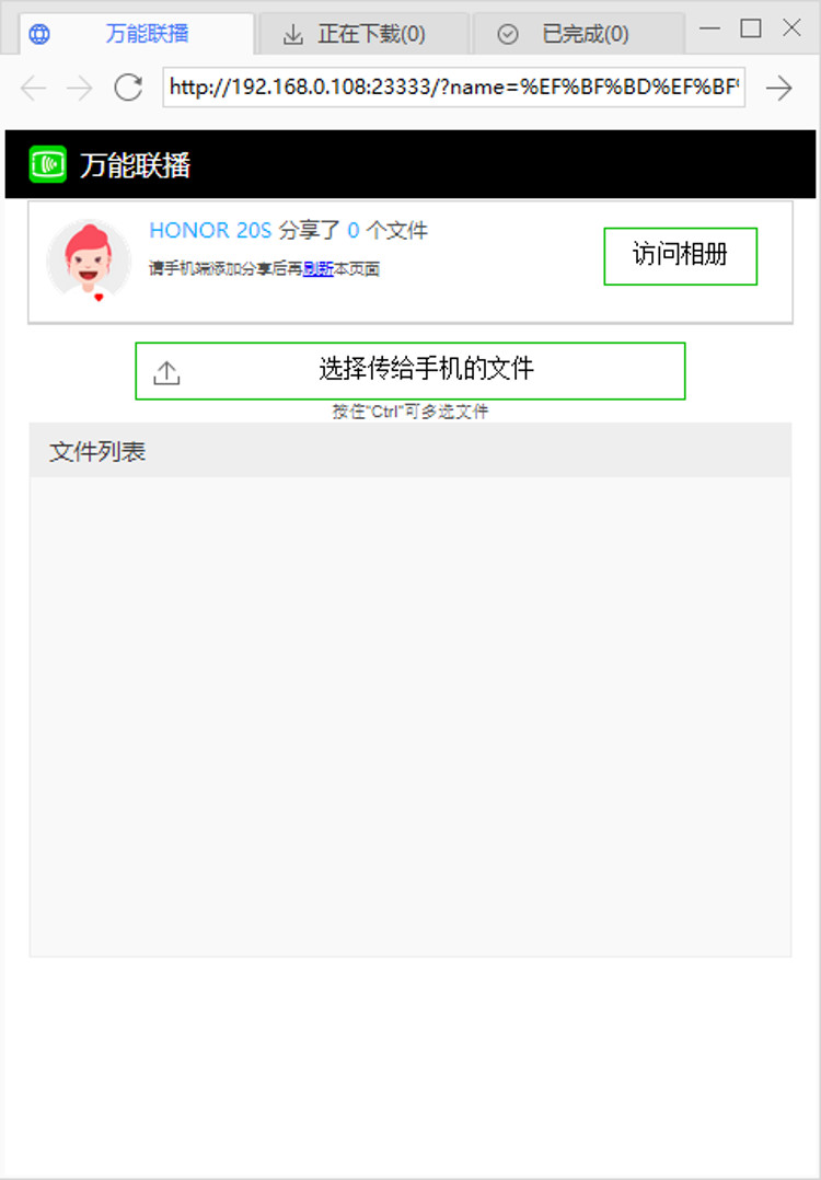 云盘不限速爱奇艺,爱奇艺限速缓存