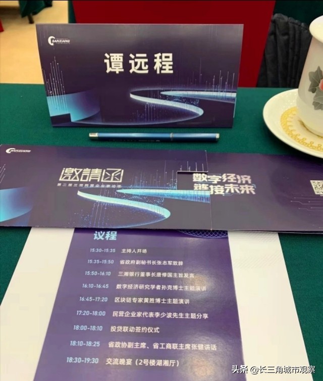 伊宅购集团株洲运营中心长沙总部,伊宅购董事长谭远程婚礼