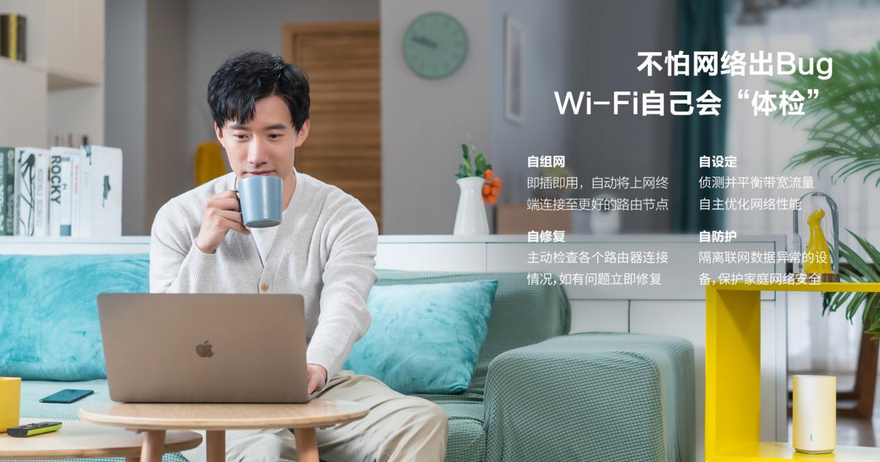 wifi全楼覆盖最好的方法,无线覆盖无缝漫游信号满满