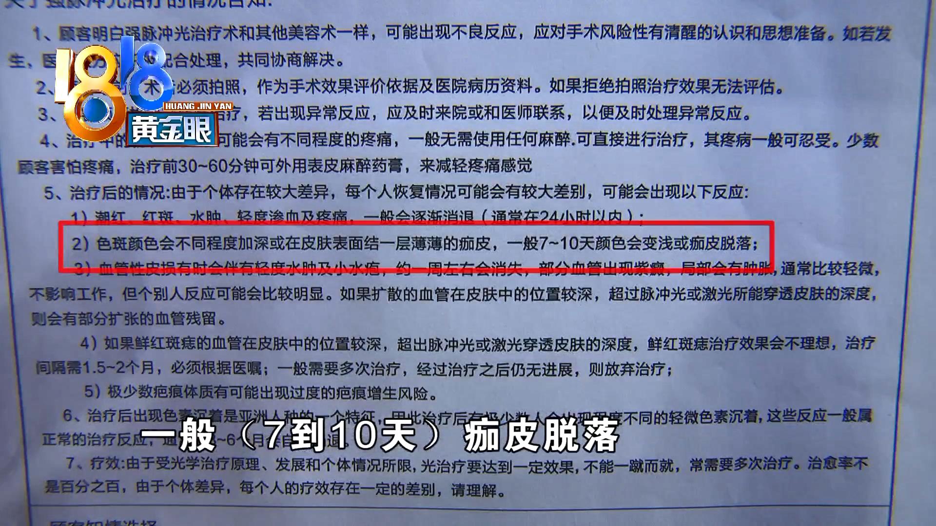 脸上有个黑色痘印一直反复结痂,脸上痘印周围红红的像结痂一样