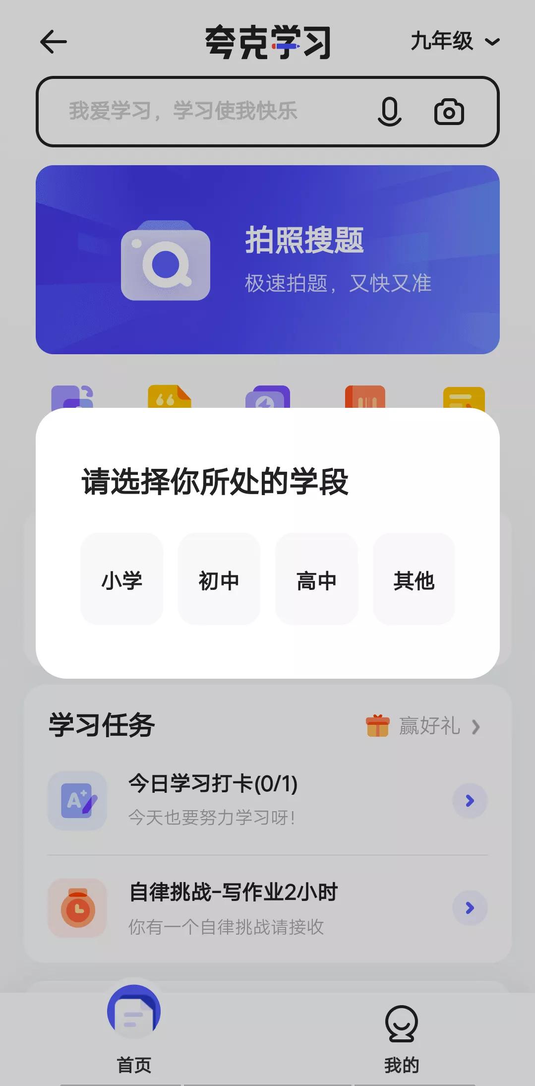 夸克网盘浏览器插件,夸克浏览器ios缓存下载