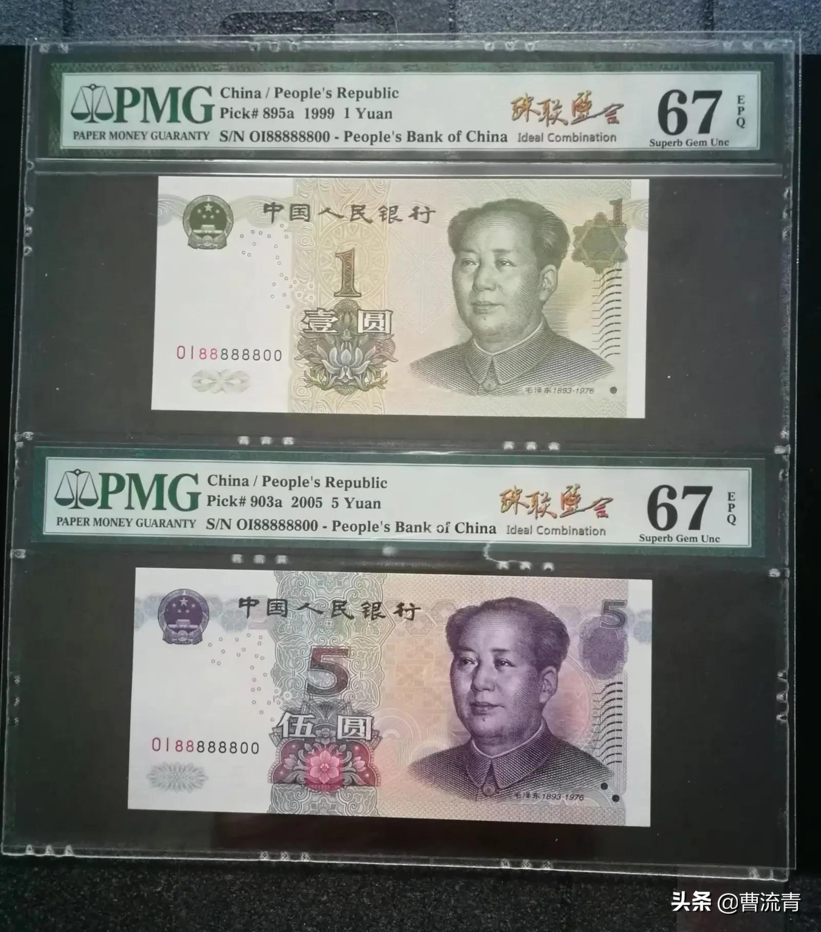 纸币补号有多大意义,纸币补号和珍稀冠号哪个有价值