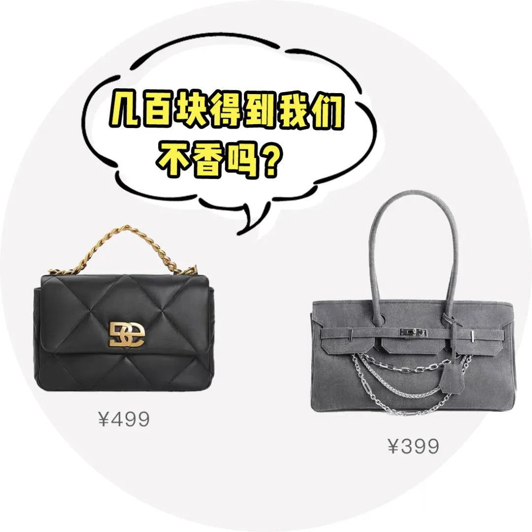抄完Gucci抄BV，这些品牌想组团抄袭到什么时候？