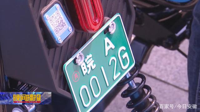 合肥电动自行车上牌点在哪,合肥电动自行车上牌线下