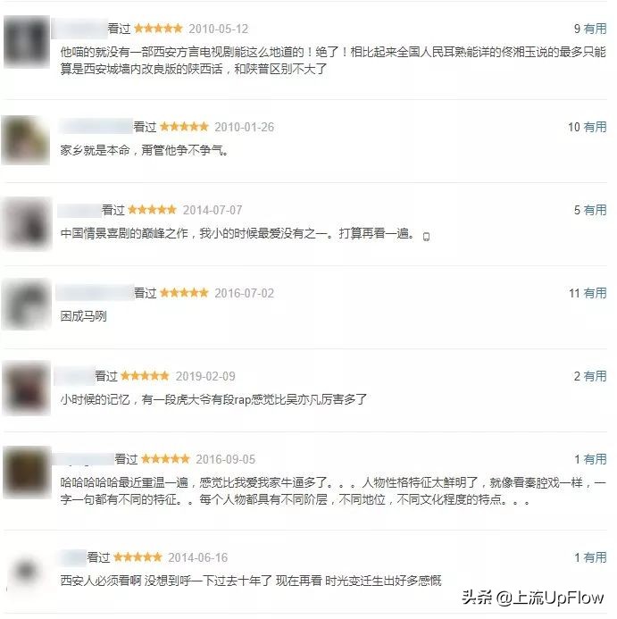 西安是很奇妙的一座城市,一座拥有历史文化的城市西安