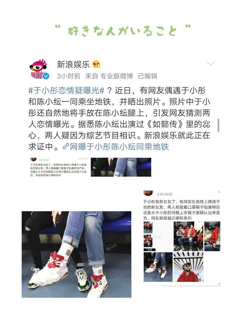 于小彤海陆姐弟恋怎么认识的,于小彤和海陆是什么时候在一起的