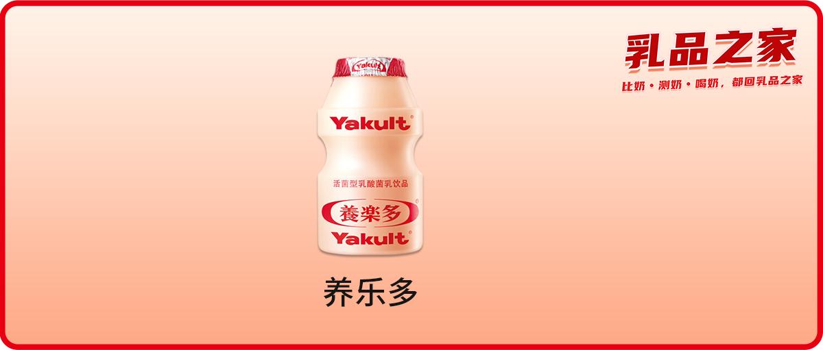 养乐多最近出问题了吗,养乐多值不值得去