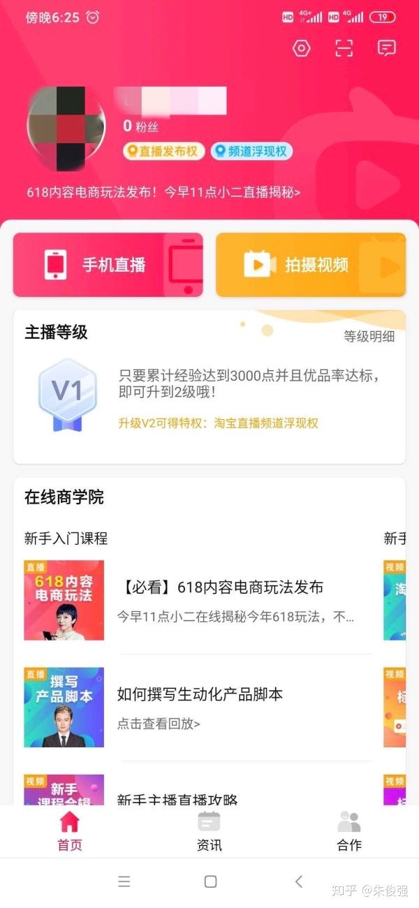 如何开通闲鱼库存功能最新,闲鱼没开通闲鱼玩家怎么设置库存