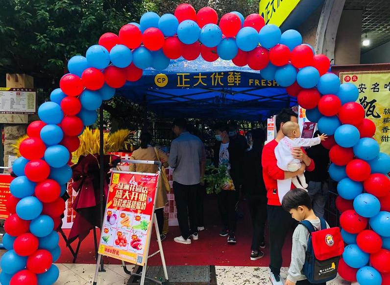 郑州正大优鲜有多少家店,正大优鲜超市怎样加盟