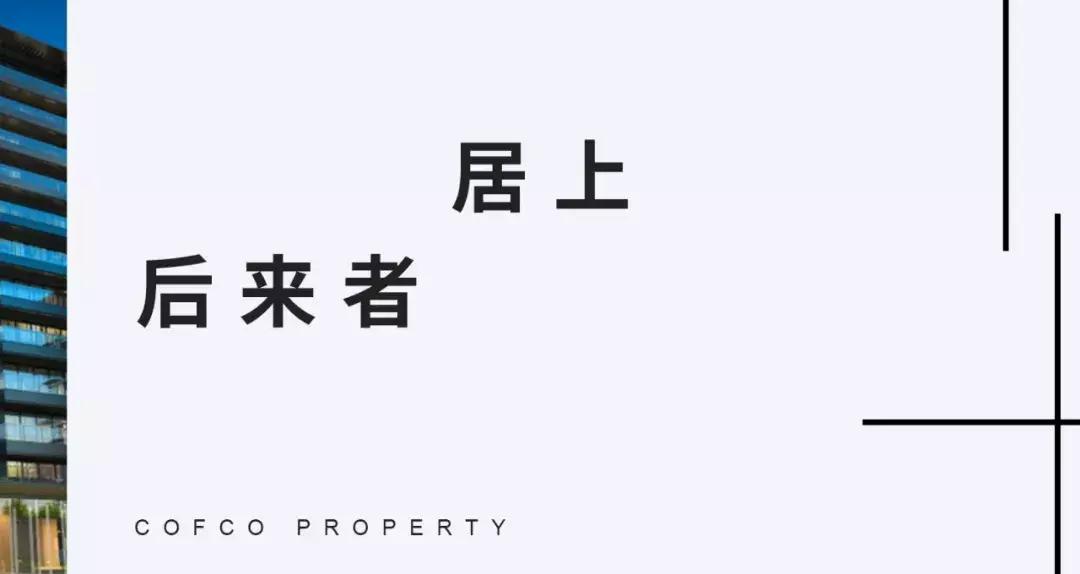 武侯新城中粮瑞府别墅,武侯新城中粮瑞府