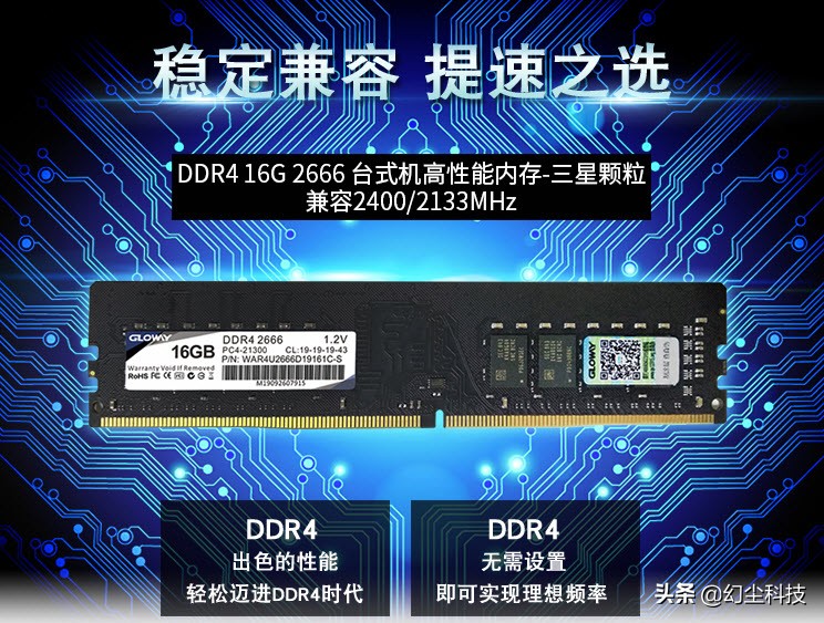 终于抗不住了，价格全都回到解放前，双十一白菜价内存条推荐