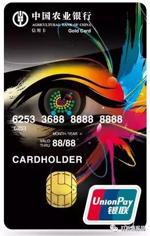 信用卡银行排名一览表,10大信用卡
