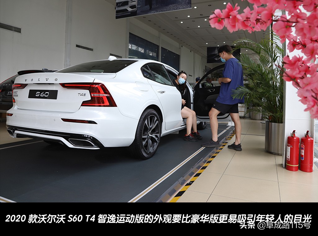 沃尔沃六十年终优惠,沃尔沃2023s60优惠