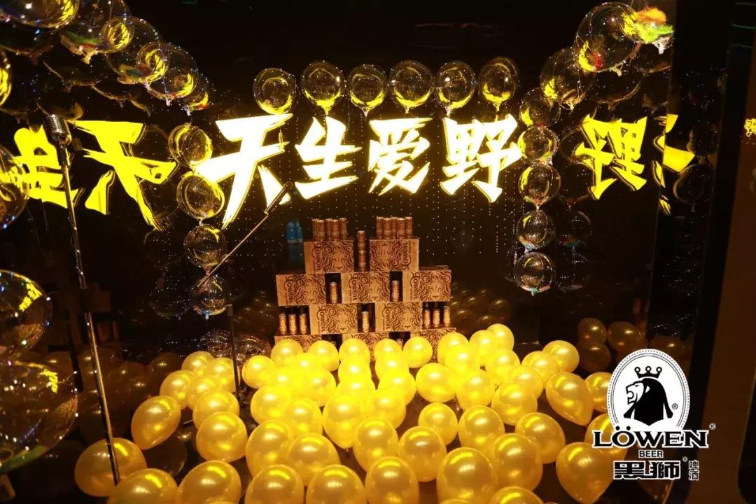 黑狮啤酒官方旗舰店,黑狮啤酒体验馆