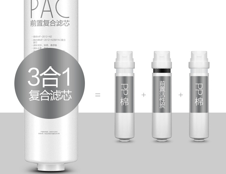 什么净水器滤芯更换费用低,净水器滤芯怎么更换便宜