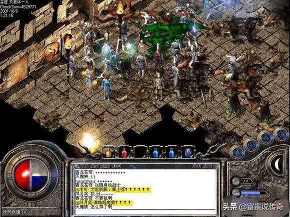 热血传奇十大高手,热血传奇10大风云人物