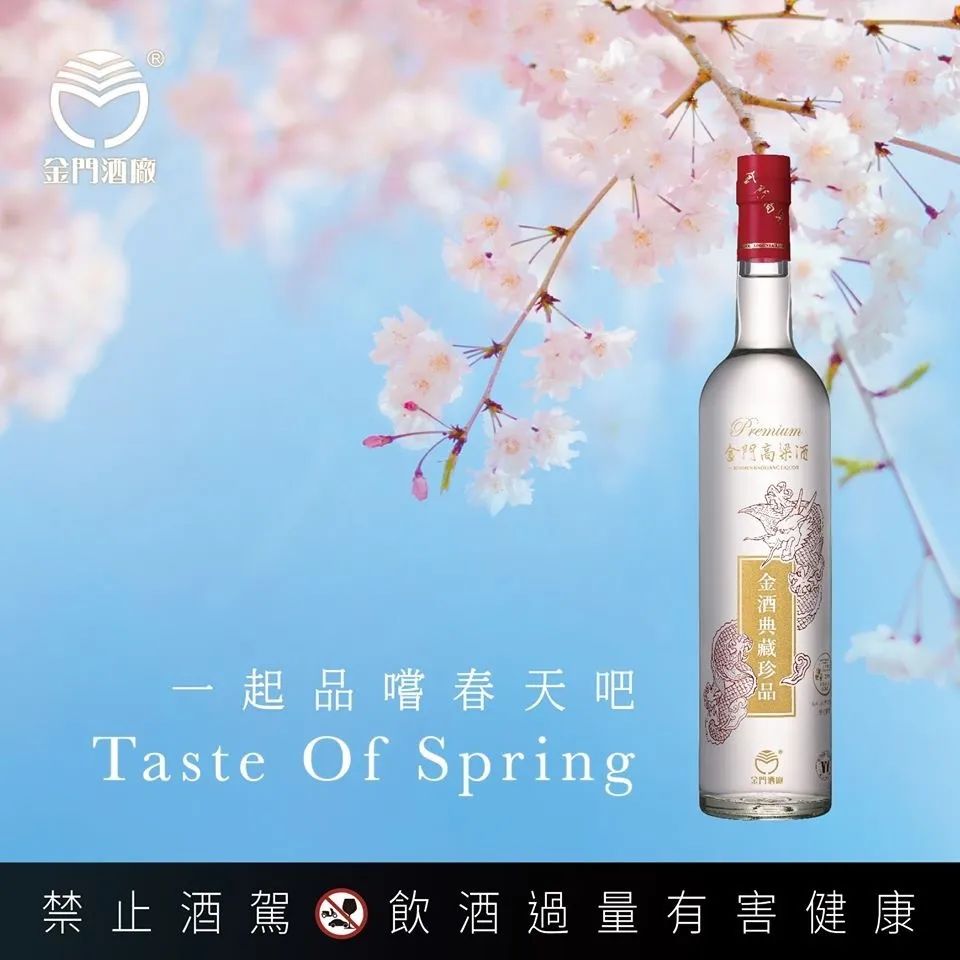 金门伴手礼必买清单,金门伴手礼推荐