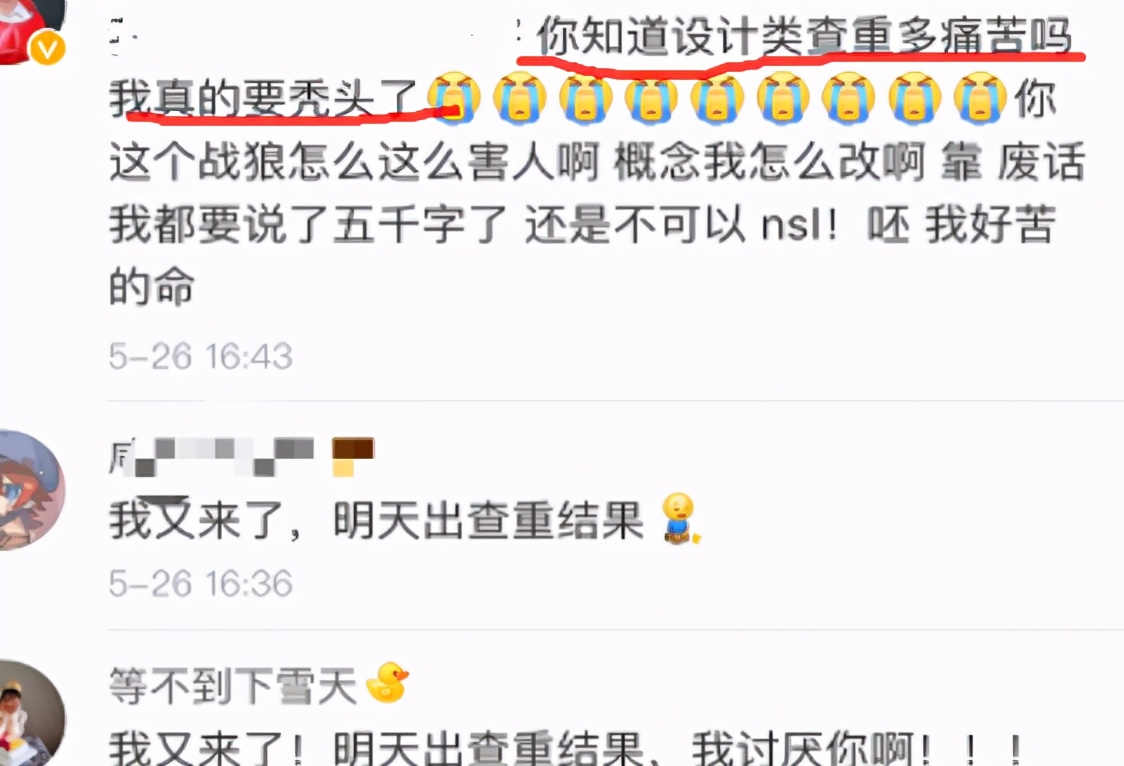 法学专业论文查重,不同专业毕业论文查重