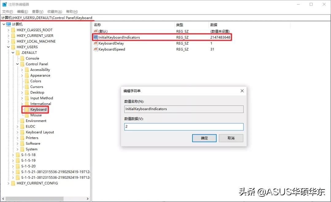怎么禁用笔记本电脑自带的小键盘,如何关闭电脑开机的小键盘