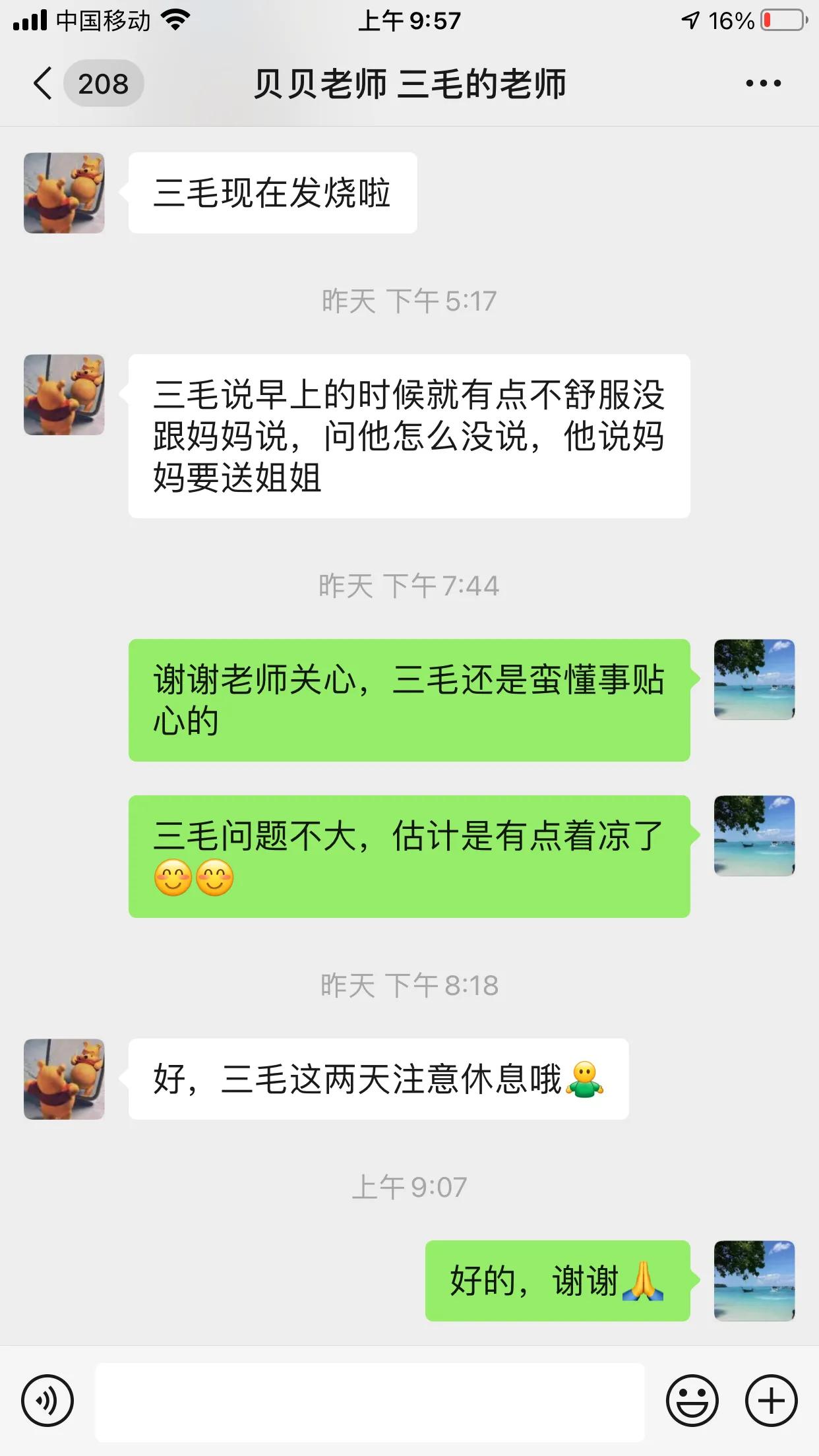 去湖南省儿童医院给小孩看病贵吗,湖南省儿童医院能给成年人看病吗