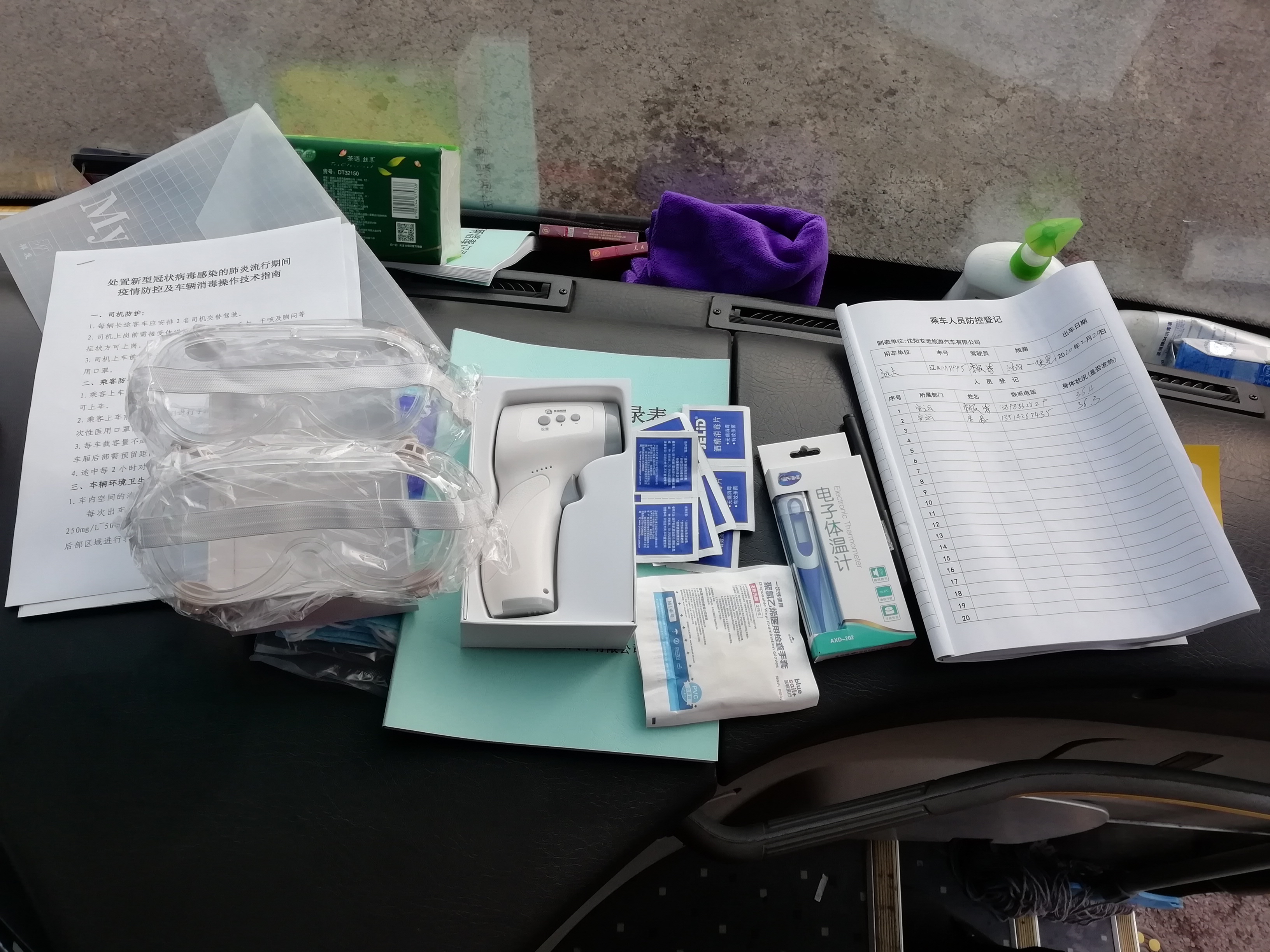 沈阳包车服务平台官网,沈阳市铁西区拖车服务