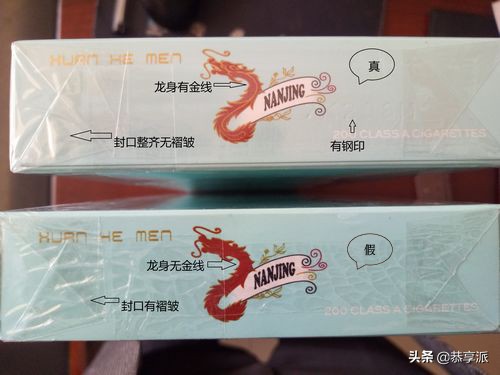 炫赫门是烟的经典语录,有一种烟叫炫赫门语录