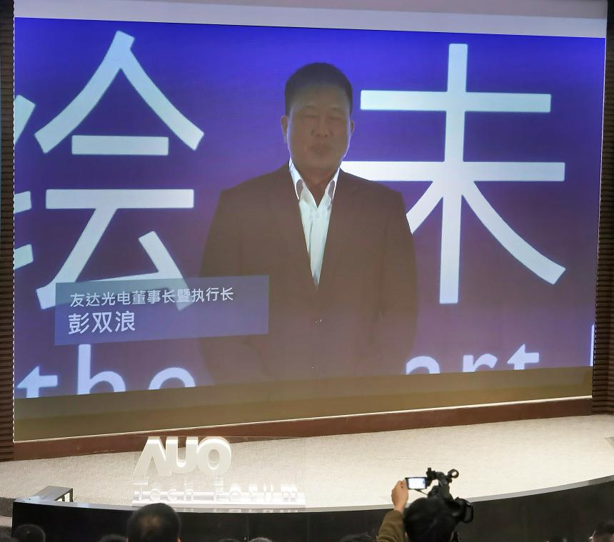 快讯！行业精英范仁豪、邹智强等参访友达光电