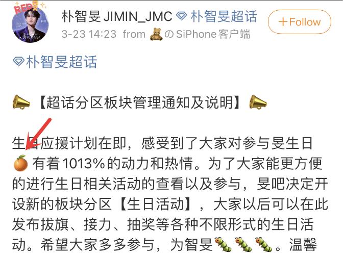 韩国艺人对中国粉丝的应援的评价,中国粉丝应援惊呆韩国明星