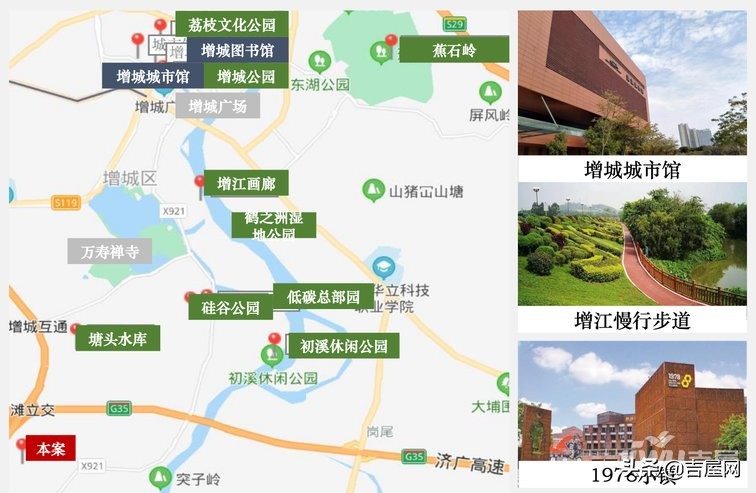 广州石滩房价推荐,广州石滩镇有新楼盘吗