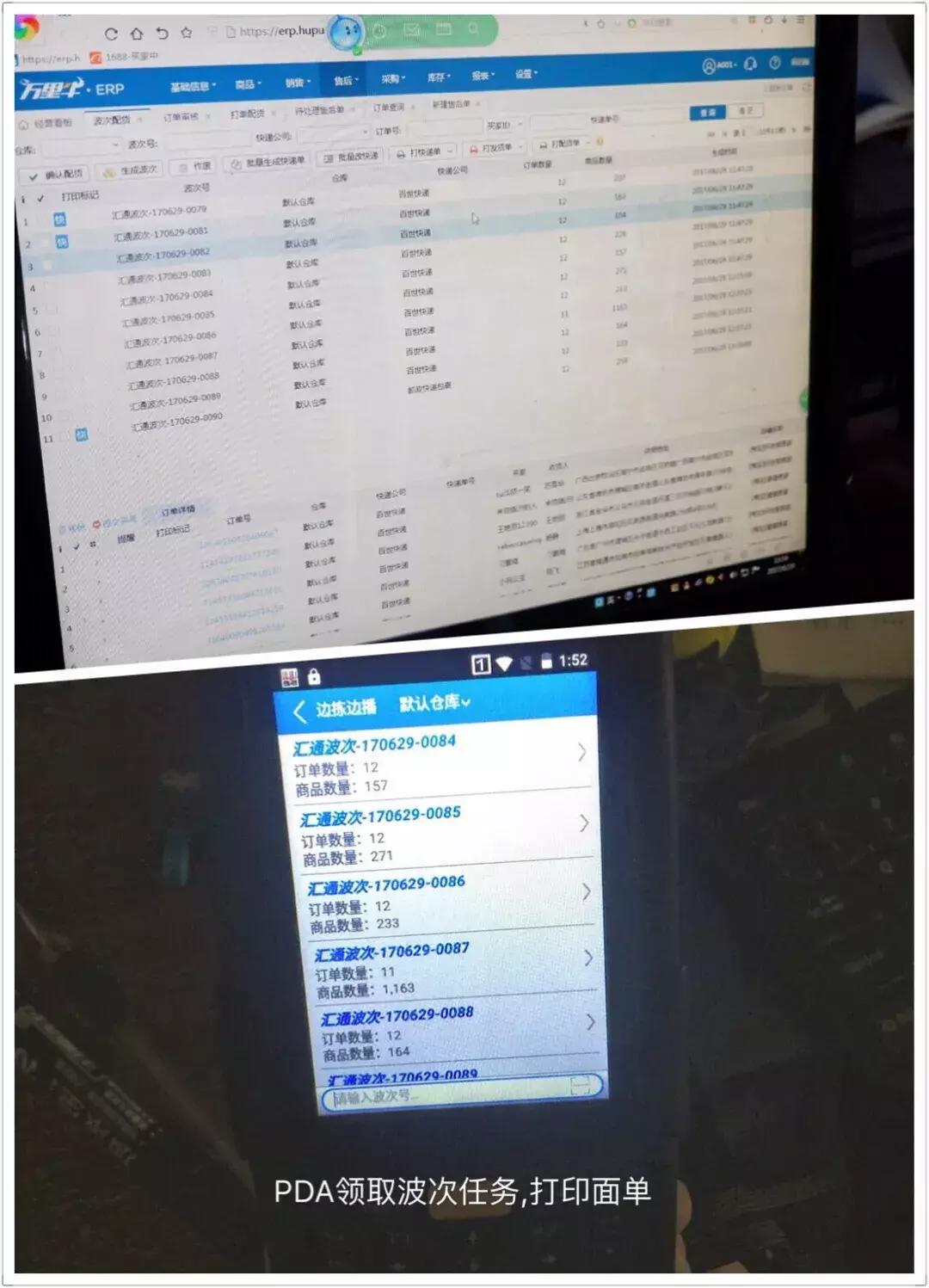 如何提高库房的配货效率,如何提高仓储配货准确率