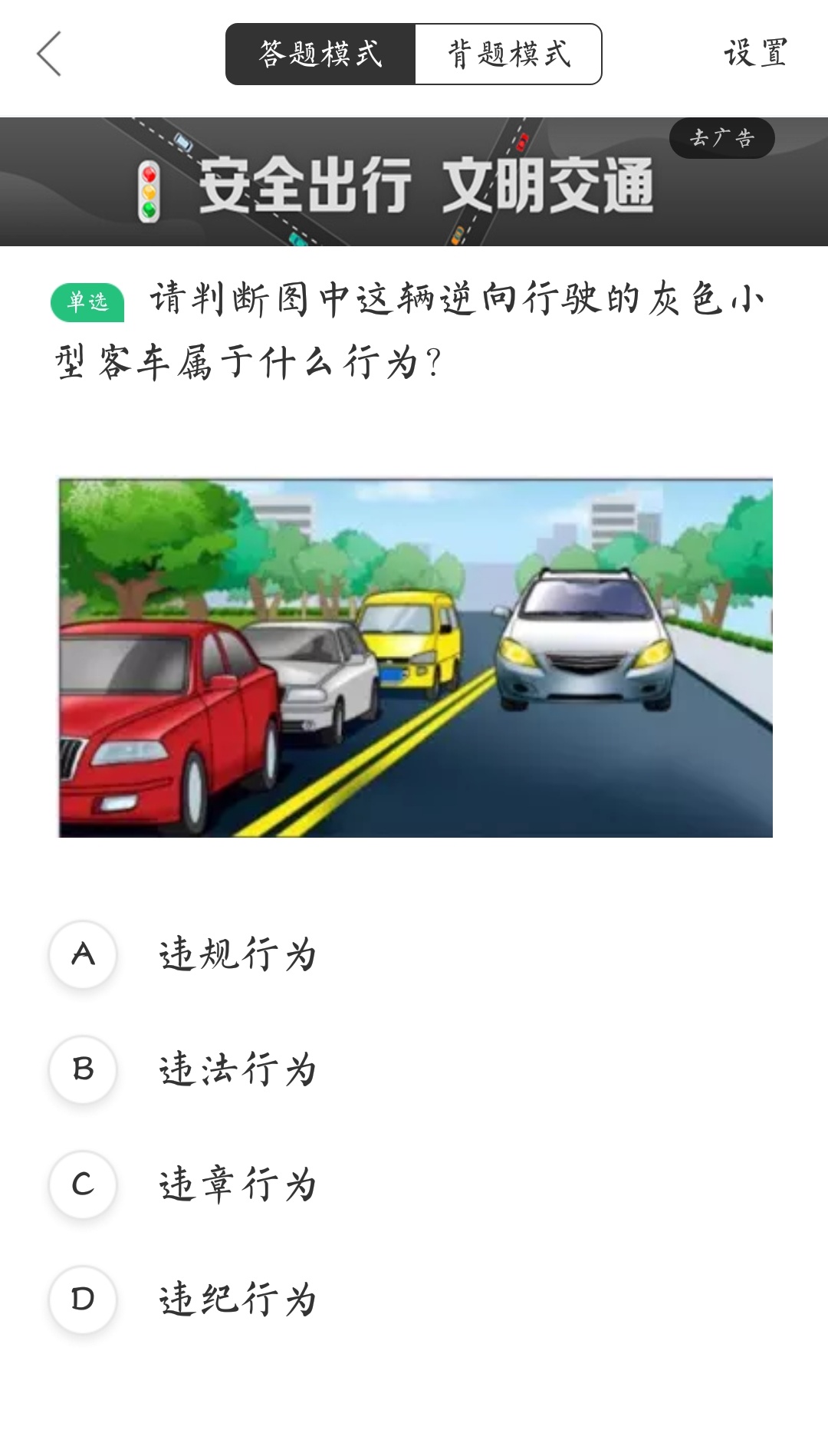 现在考驾照科一怎么个流程,我考科目一