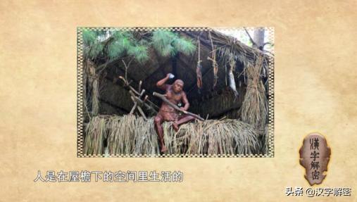 宇字取名是什么时候流行的了,宇字取名的意义是什么