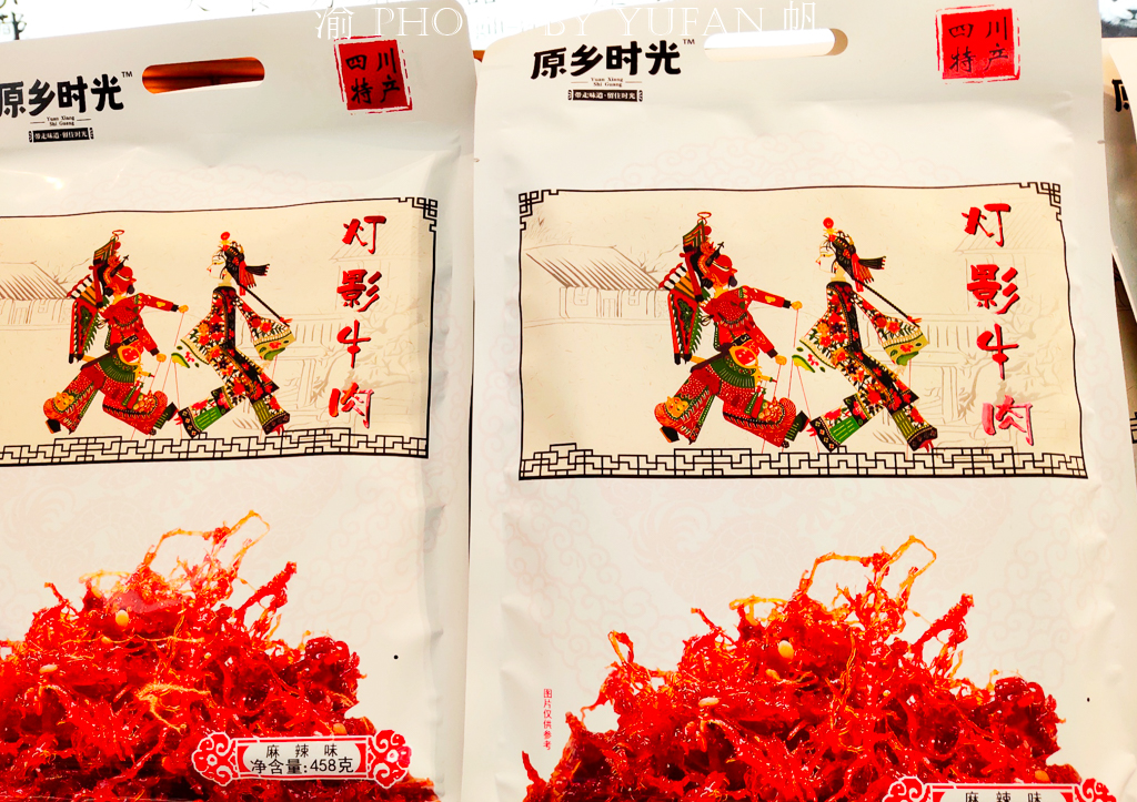 到成都旅游买什么特产合适,去成都一定要买的纪念品