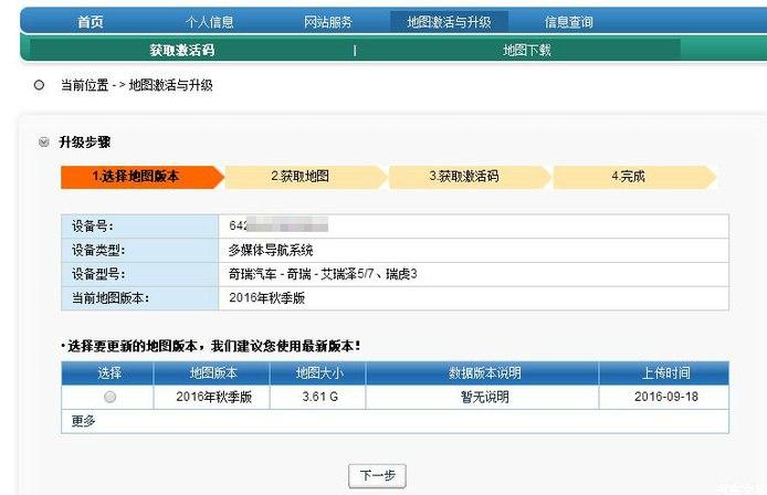 pdd导航唤醒,导航激活u盘