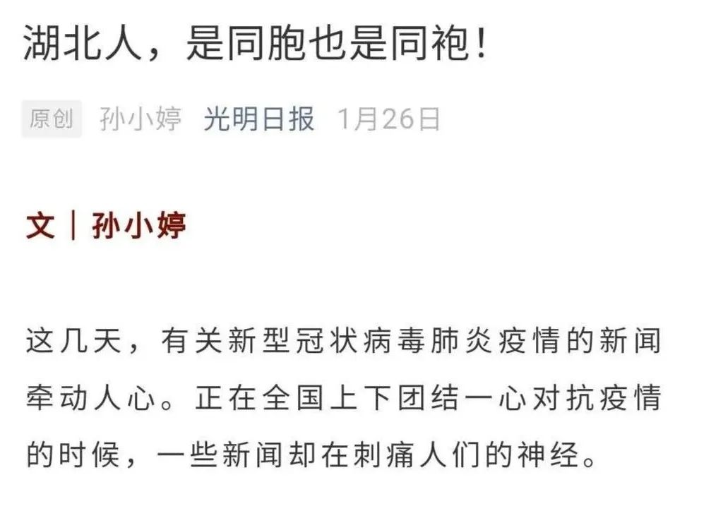 光明的评论,重新定义光明