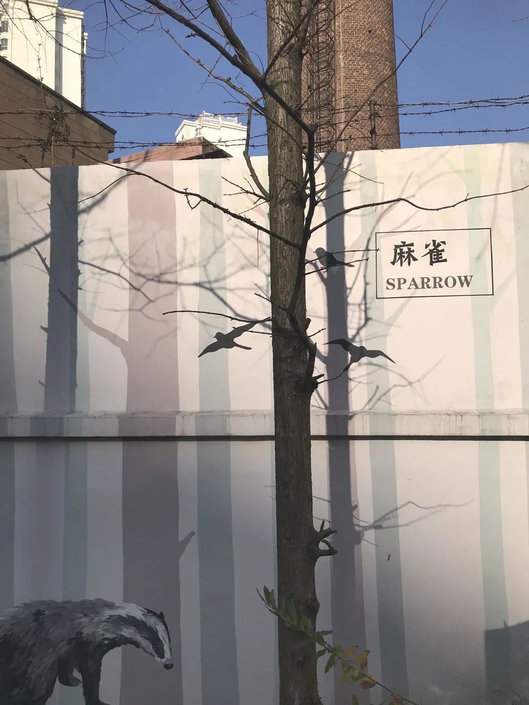 普陀区苏州河十八湾,花漾苏河十八湾多少一平米