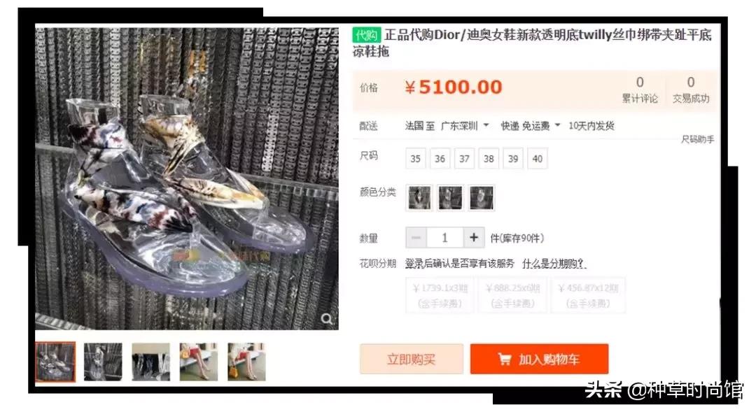 今年夏天最难看的鞋子,夏天最火的鞋款有哪些