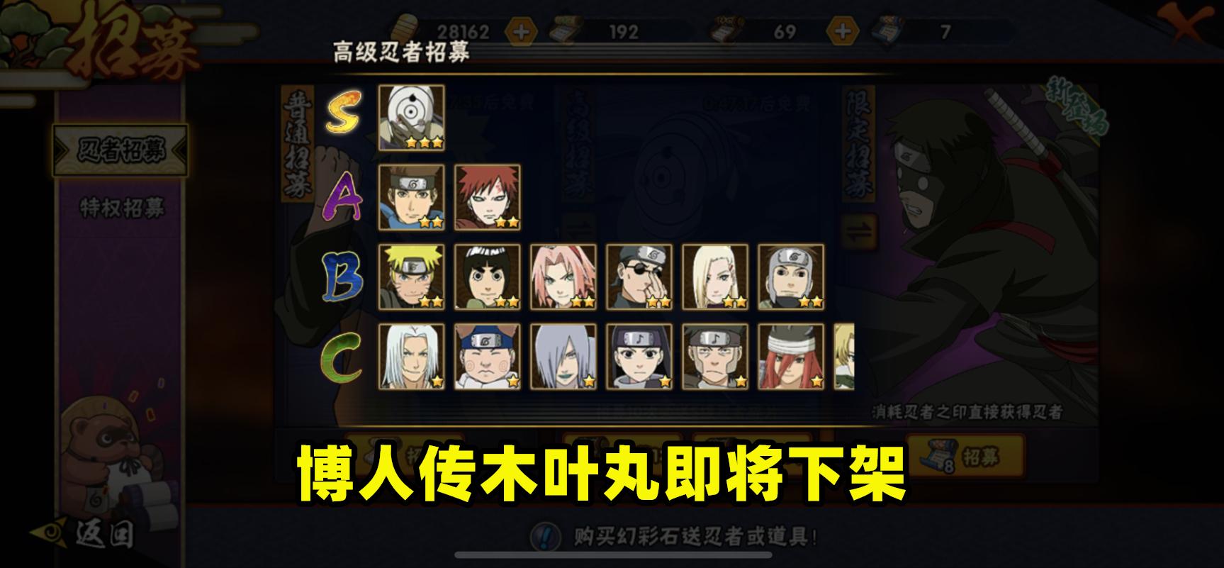 秽土迪达拉通灵带什么,火影忍者手游秽土迪达拉值得买吗